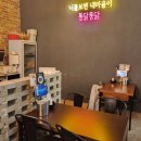 101통닭 이미지