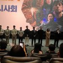 영화 리뷰 &lt;범죄도시4&gt; 시사회 후기 한국 액션 영화 추천 관람 포인트