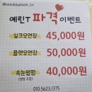 내맘쏙눈썹
