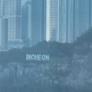 셀럽스테이송도 이미지