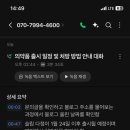 다정약품 이미지