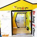 법원도서관 앞 이미지