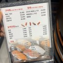 신희초밥