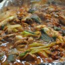 등용 짚불곰장어 이미지