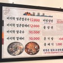 순댕이네얼큰칼국수