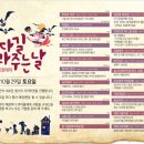 아라마켓