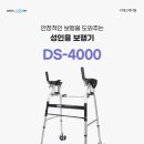 섬김복지용구센터 이미지