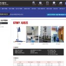 유나상사 이미지