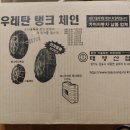 태영산업 이미지