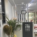 신석초교 | 척추측만 흉추후만 발목 교정 후기｜다앤유재활운동센터 마포점 (민보기 센터장님)