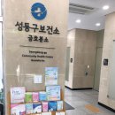 금호보건분소 이미지