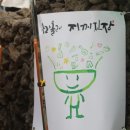 아라마켓