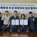 천일에너지 이미지