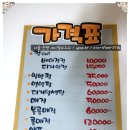 미앤미미용실 - 전주시 완산구 평화로 101 | 미앤미미용실
