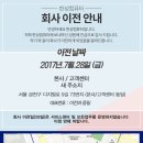 컴퓨터서비스 이미지