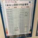 연세유내과의원 | 갑상선 사라진 썰 푼다.txt (신촌세브란스 갑상선암 수술 후기)