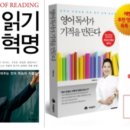SF영어도서관 네이버블로그