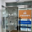 관악구민체육센터 | 관악구민종합체육센터 수영장 주말 자유수영 후기, 주차, 가격, 이용시간, 휴관일 정보