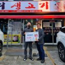 엉터리 생고기 이미지