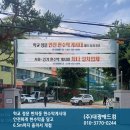 서울학동초등학교 이미지