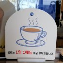 로드카페사정점 네이버블로그