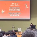 탄금중 이미지