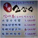 운영목장 이미지