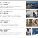 오송신도시공인중개사사무소 이미지