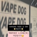 베이프통영 이미지