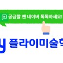 예중약국 네이버블로그