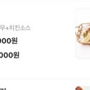 빨간불닭발 이미지