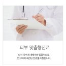 연산한의원 이미지