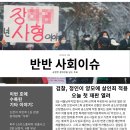 정인화학 이미지