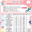 부산광역시립 구포도서관 이미지