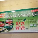 꼬오꼬오닭 이미지