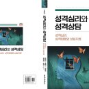 광신대학교 국제대학원 이미지