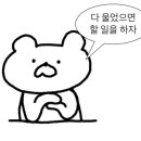 베싸몰
