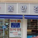 대소농협주유소 이미지