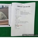 정다운간병 | 부산 간병인 서비스 정다운간병협회 24시간 전문 케어 이용 후기