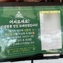 본가공주신관점