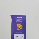 피카소장 | 전북 여행 - 군산 가볼만한 곳은 군산 은파 저수지 옆 아이뮤지엄 '앙리마티스 전시회'