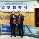 ㈜그린위드 이미지