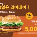 롯데리아 이미지