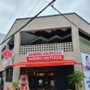 아메리칸피자 조대산수점 이미지