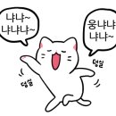 맛닭꼬 상계보람점 이미지