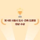 드로잉건축인테리어 이미지