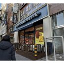 성관빌딩 파리바게트 앞 | 파리바게트 두쫀쿠 파는곳 세곳 총정리, 가격부터 판매시간까지