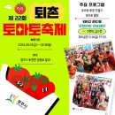 토마토온누리약국 이미지
