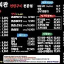 등불회관 - 아산시 | 등불회관