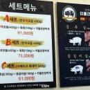 양재정육식당 역삼뱅뱅점 이미지